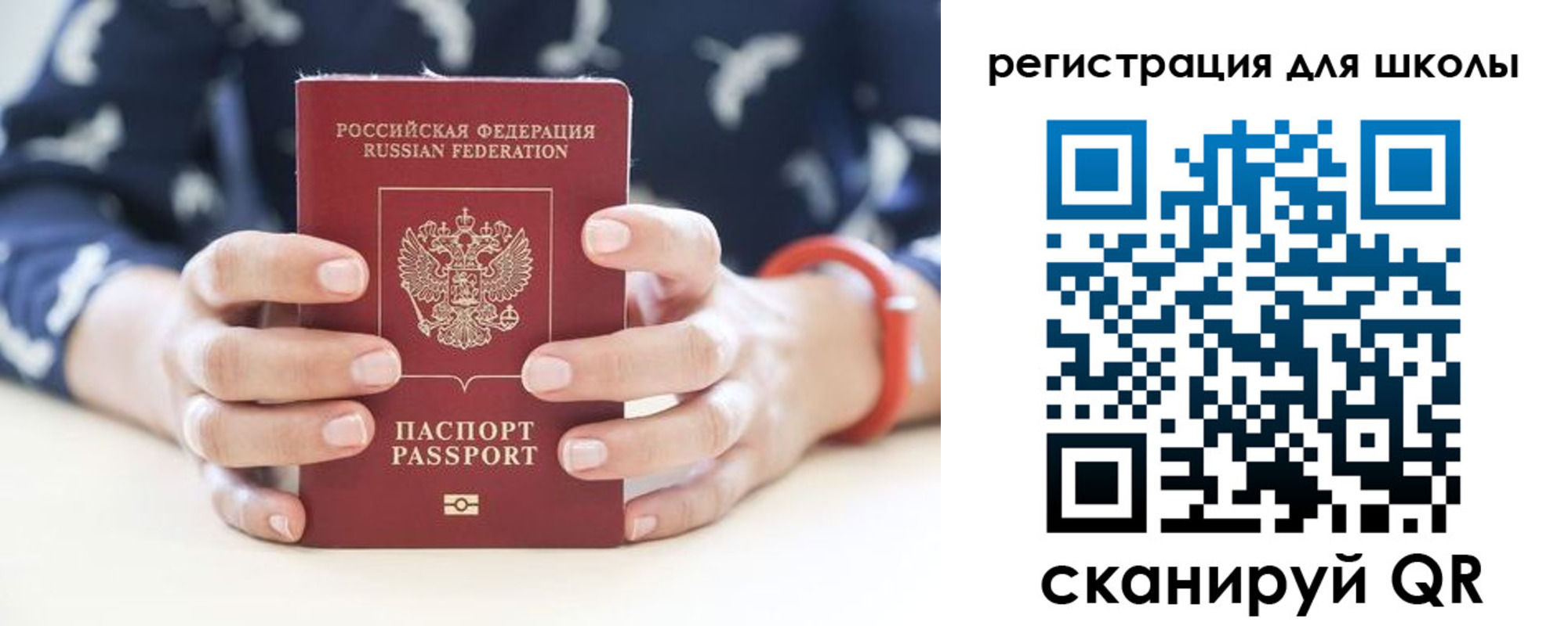 прописка в квартире в Ртищево