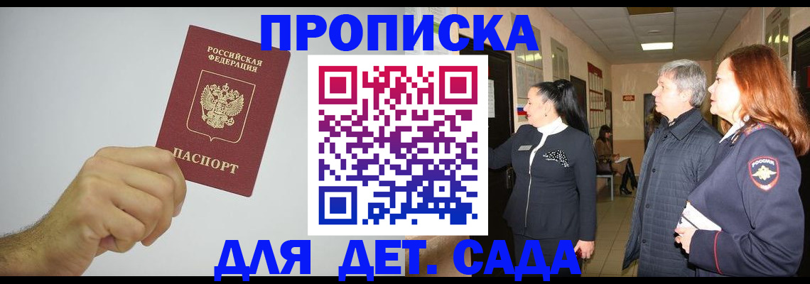 регистрация для школы в Ртищево
