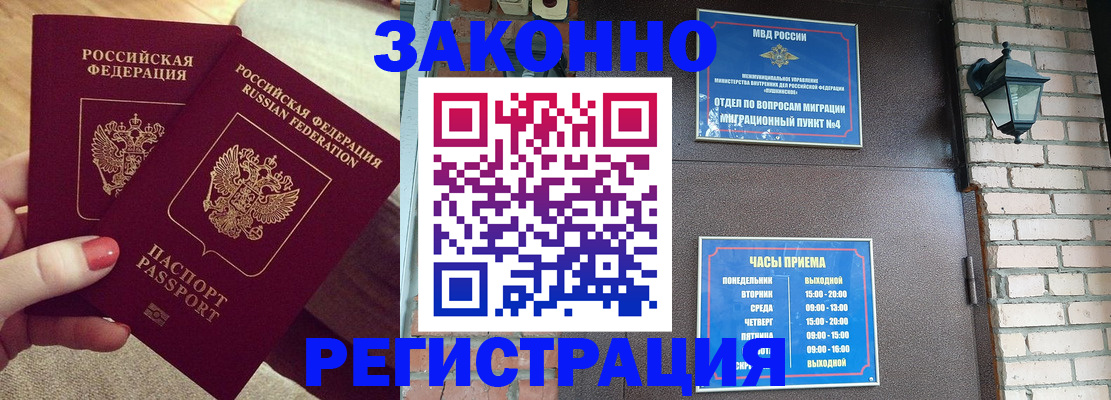 пропишу в квартире в Ртищево